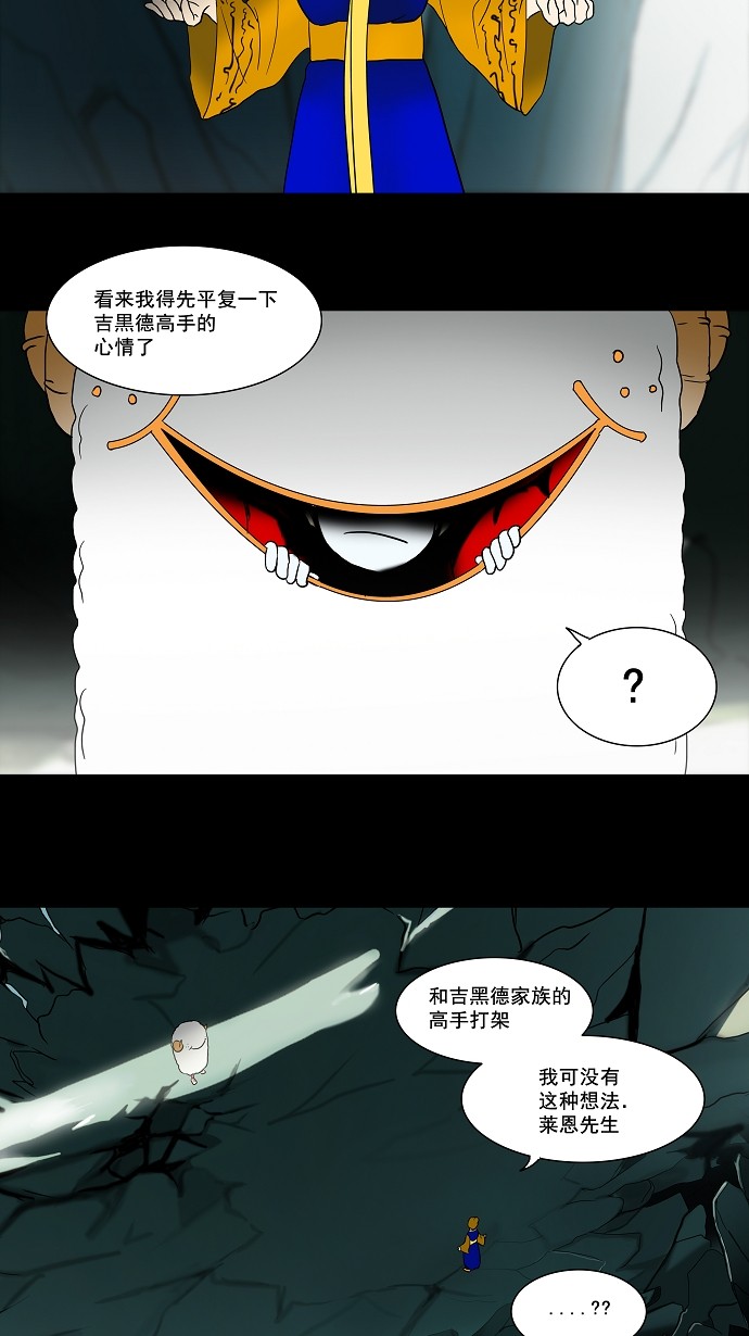 第57话20