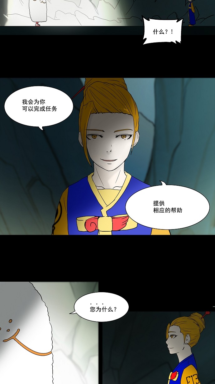 第57话22