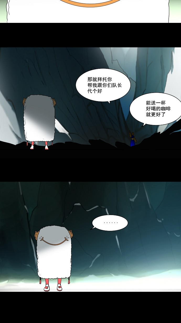 第57话24