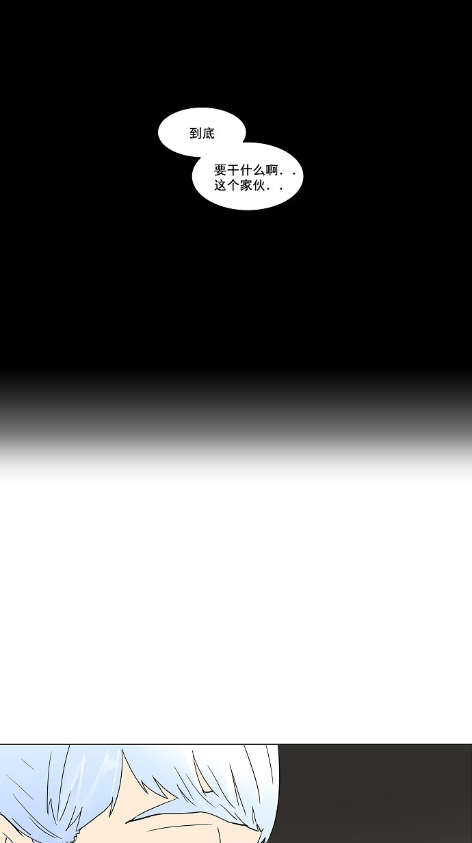 第57话25