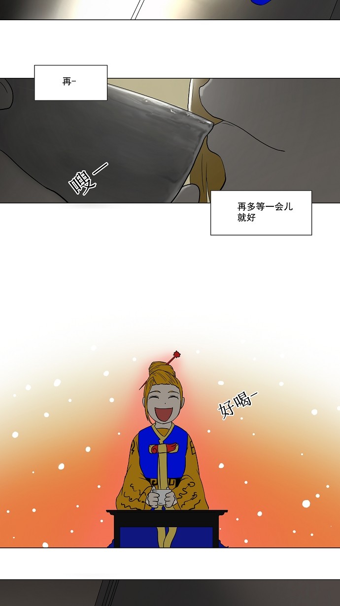 第57话32