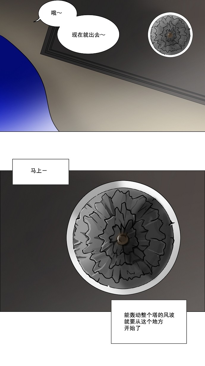 第57话33