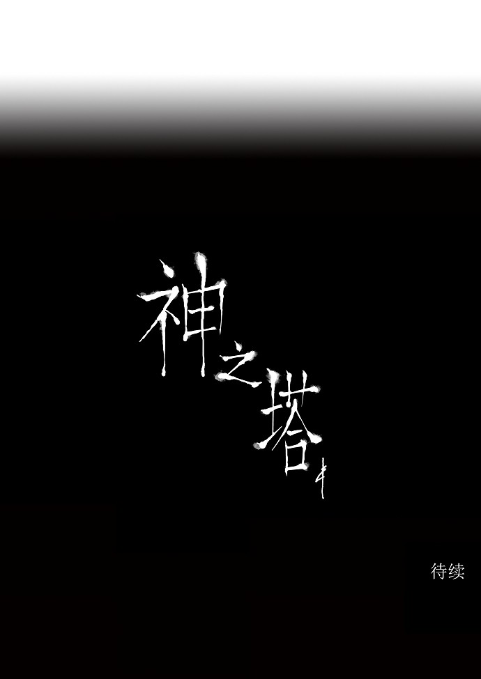 第57话34