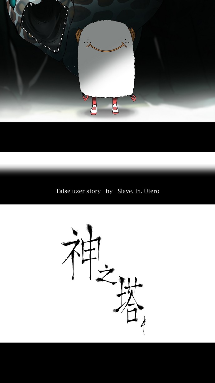 第57话6