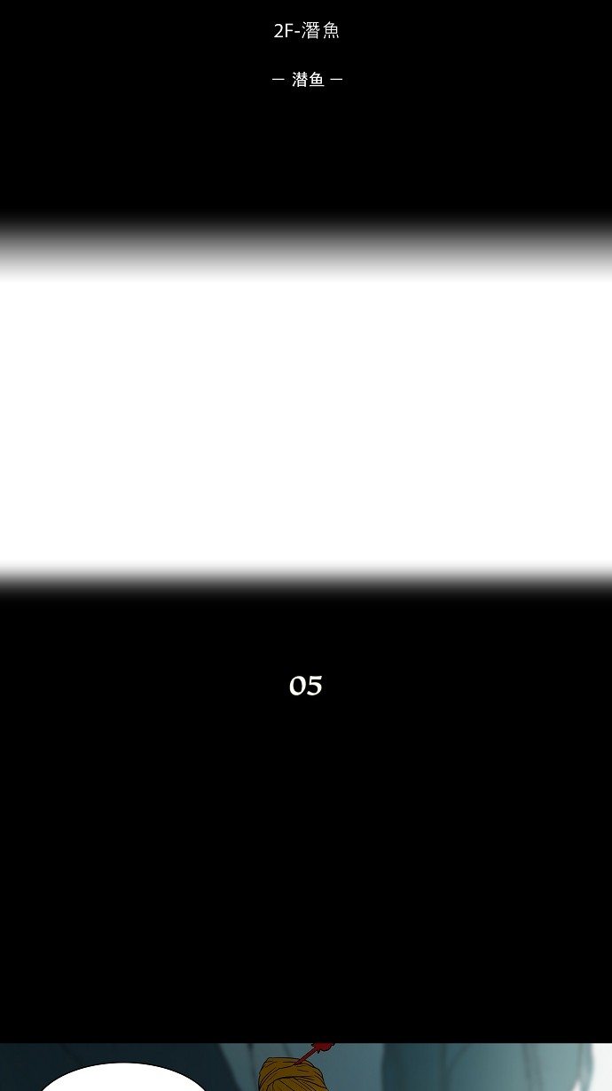 第57话7
