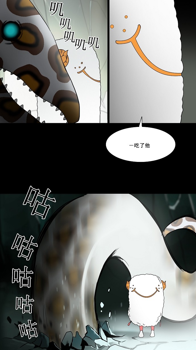 第57话9