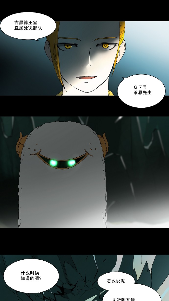 第56话0