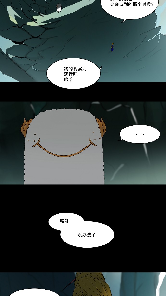 第56话1