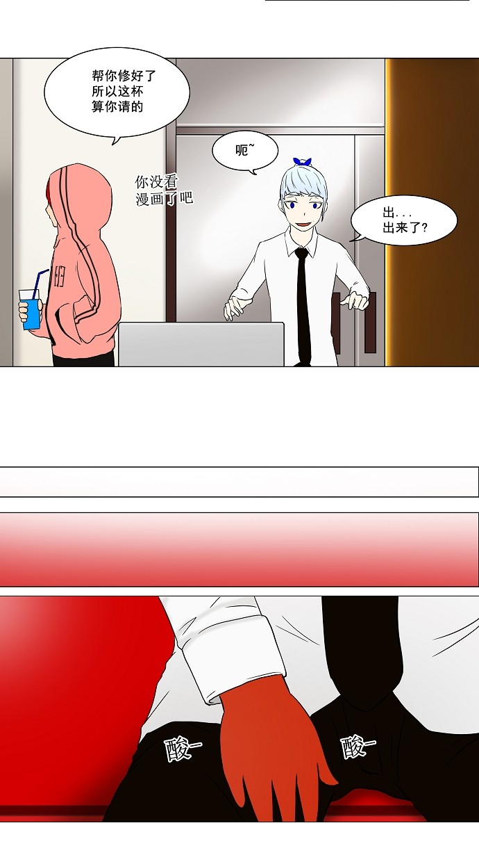第56话10