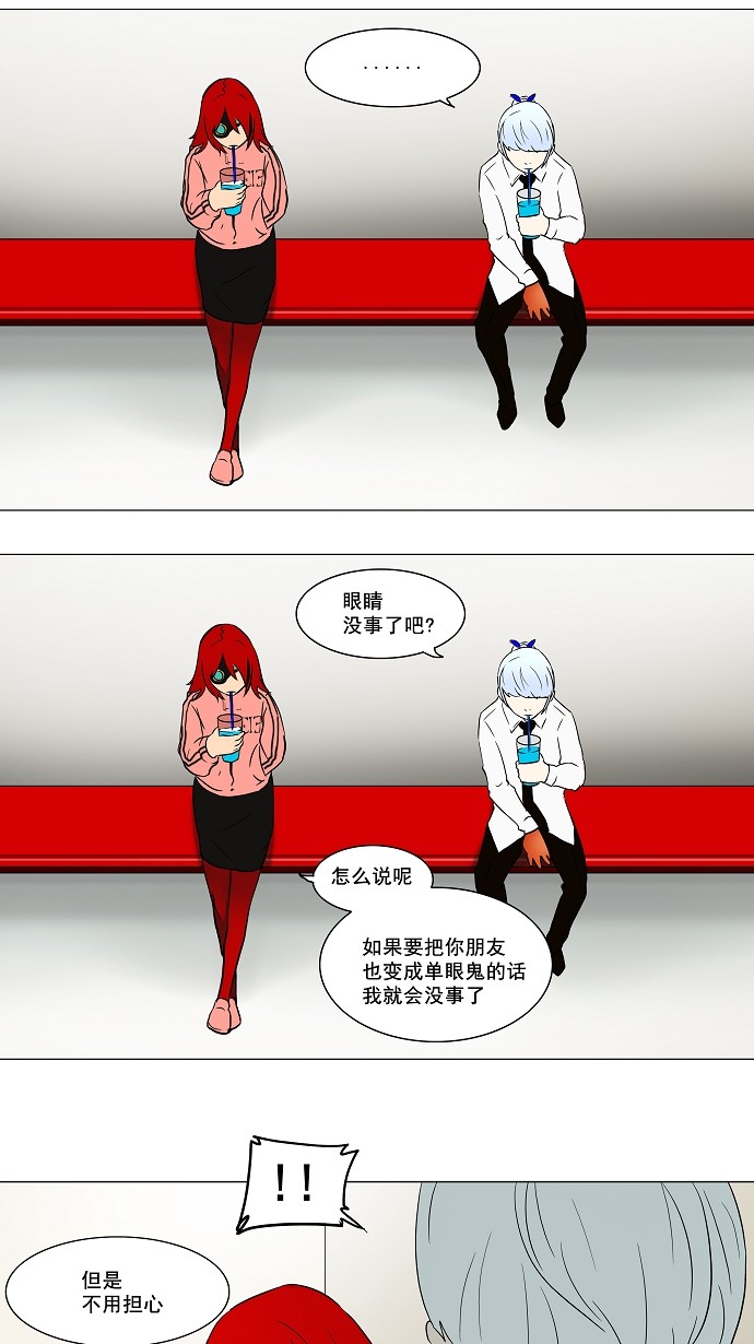 第56话11