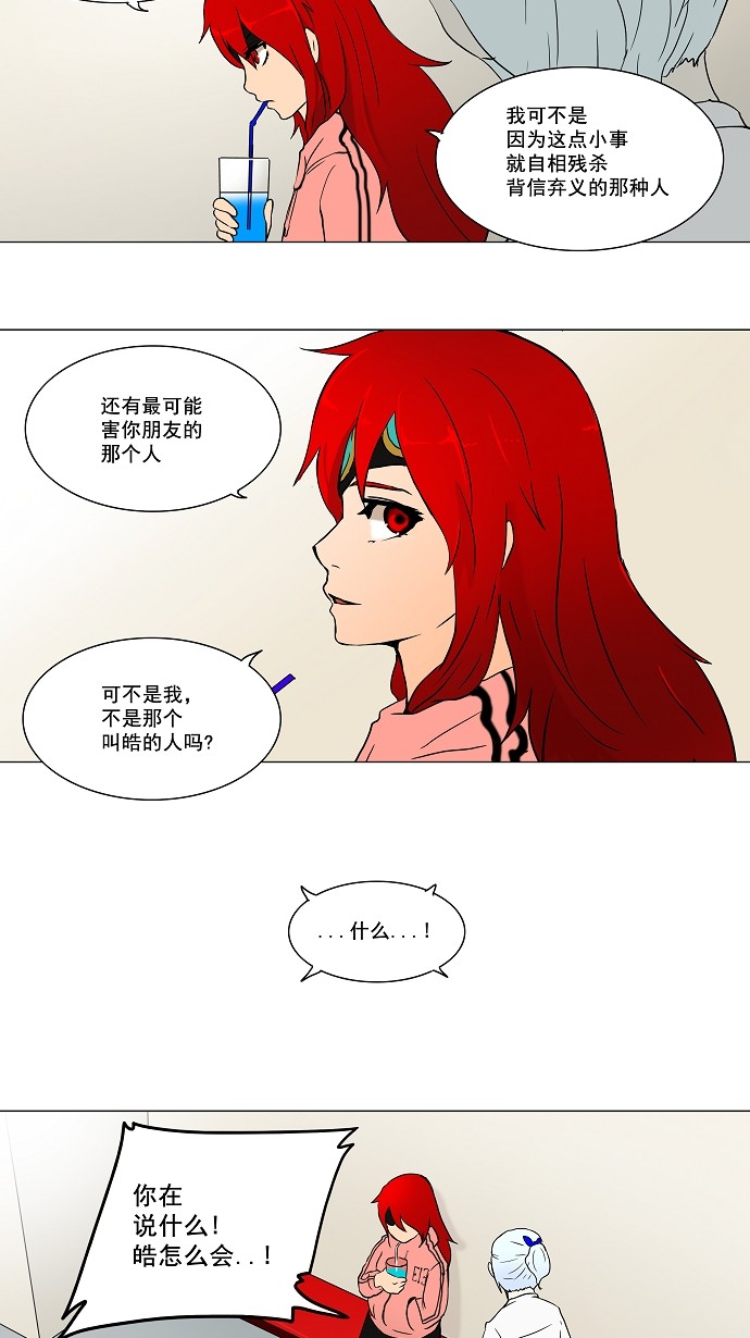 第56话12