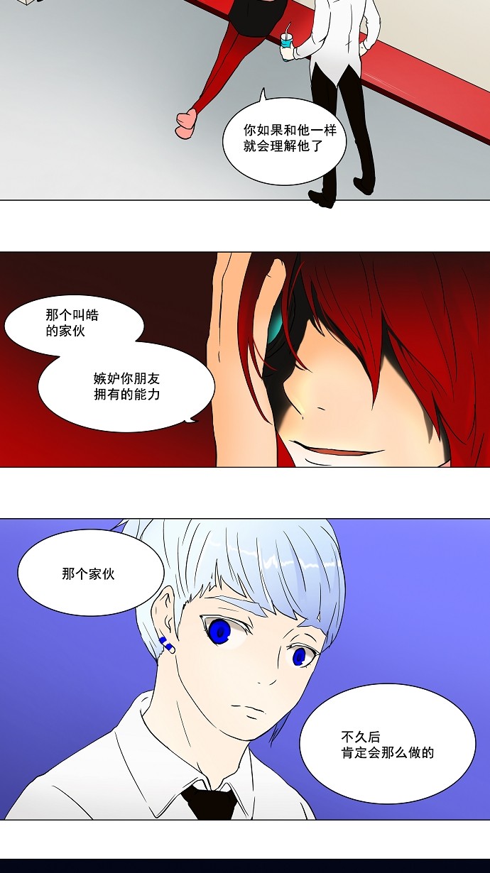 第56话13