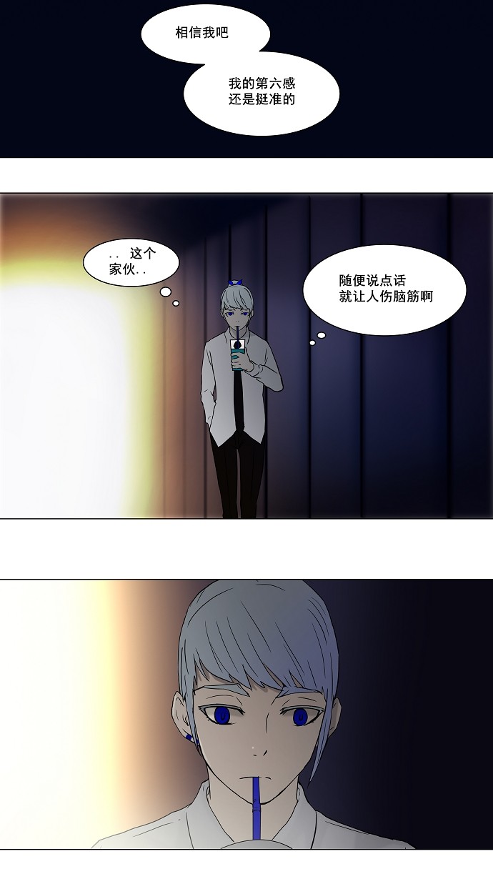 第56话14
