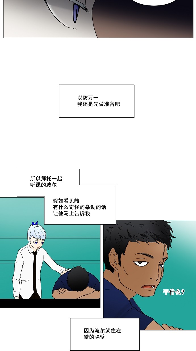 第56话16