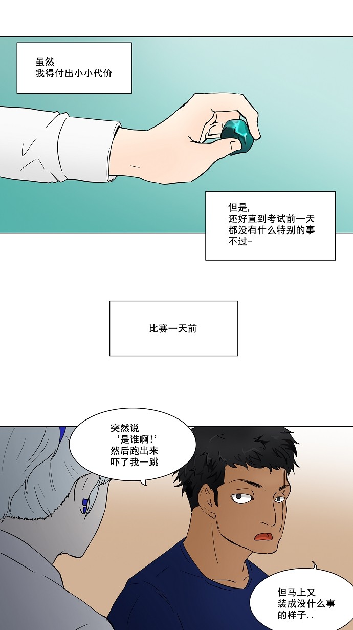 第56话17