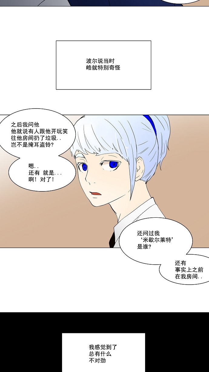 第56话18
