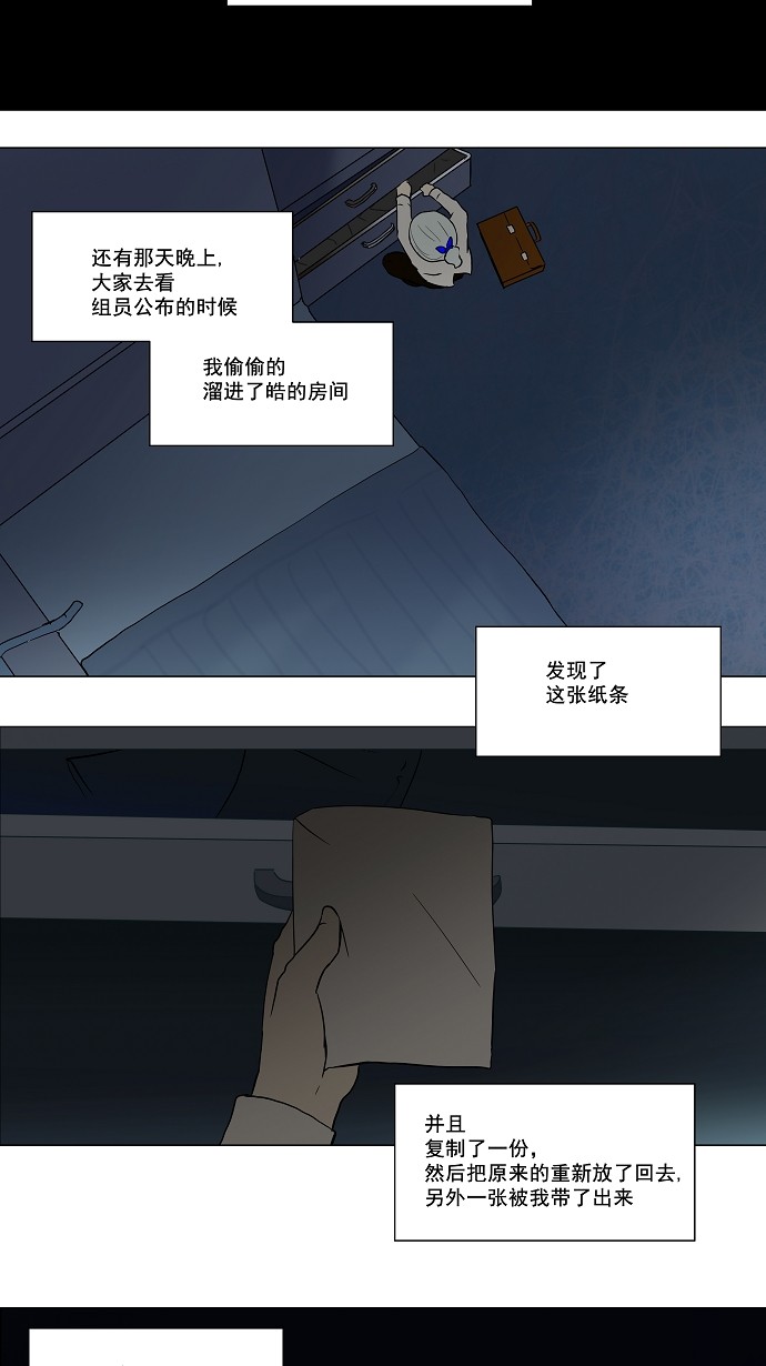 第56话19