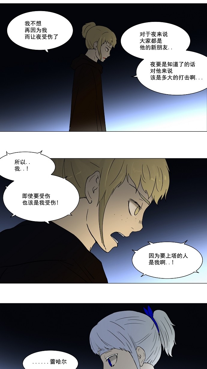 第56话22
