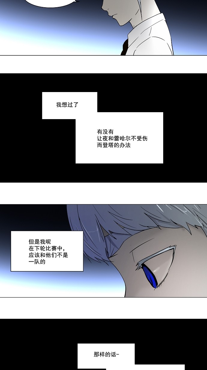 第56话23