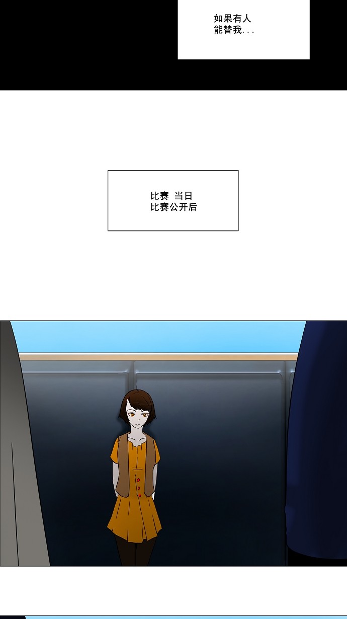 第56话24