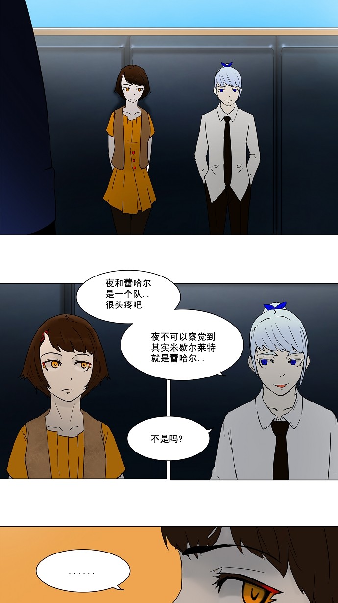 第56话25