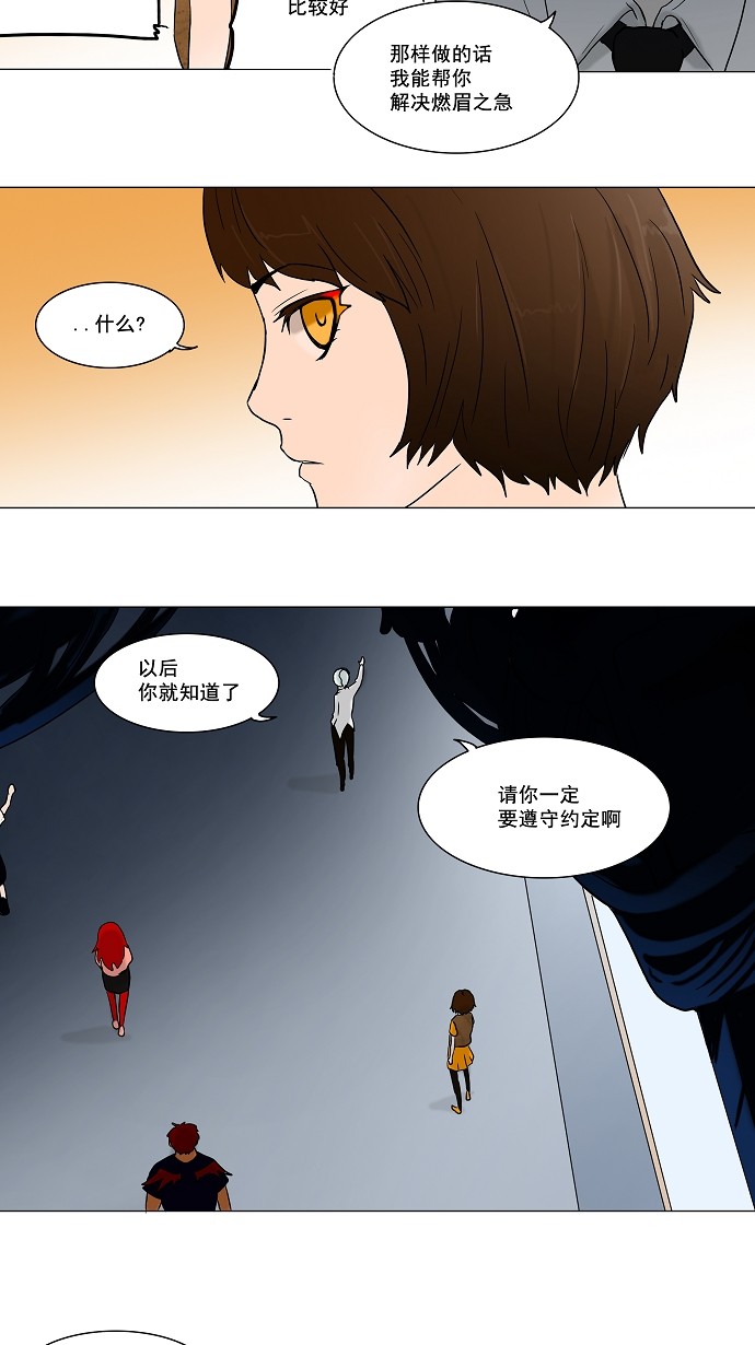 第56话27