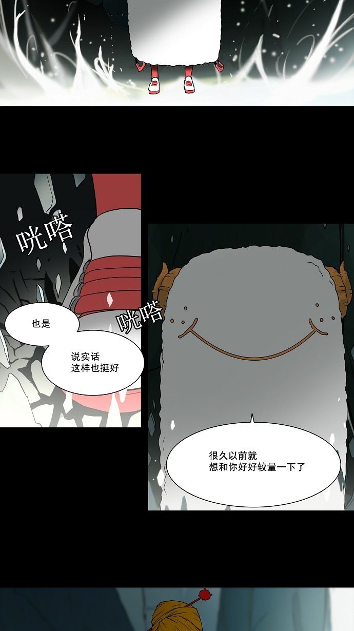 第56话3