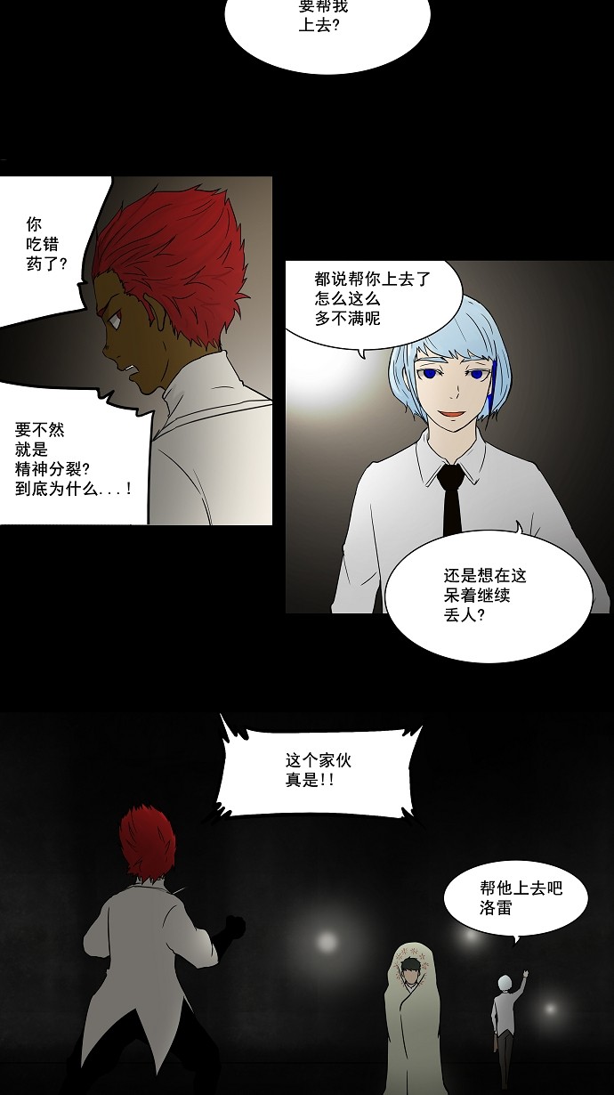 第56话33