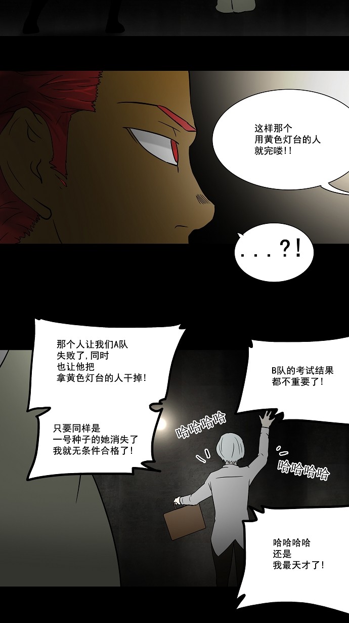 第56话34