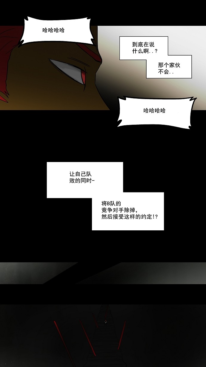 第56话35