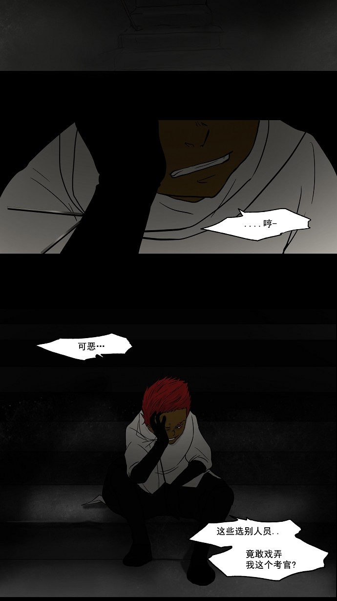 第56话36