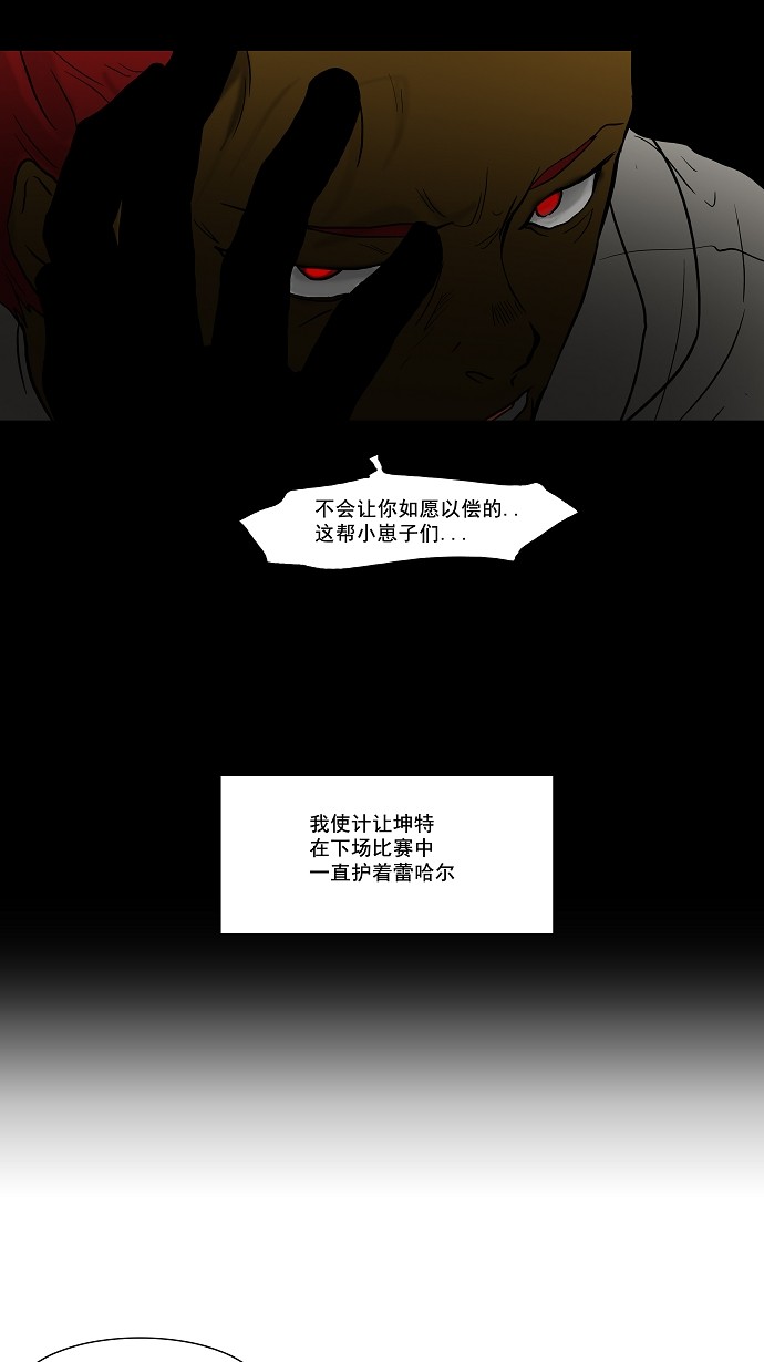 第56话37