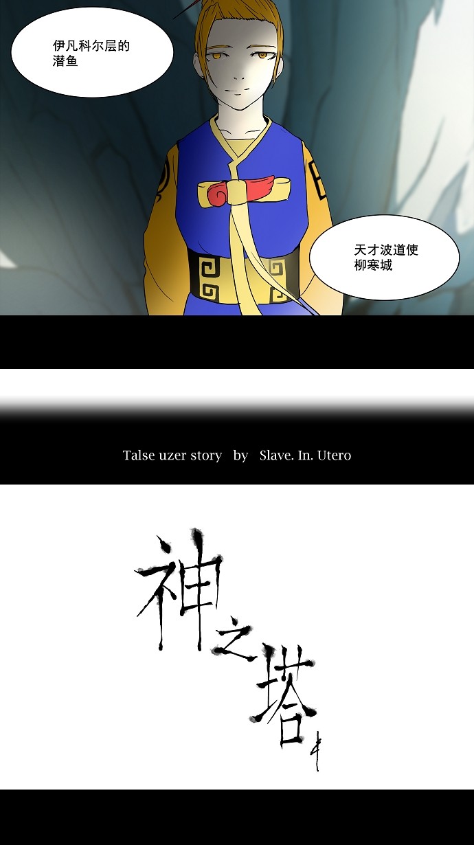 第56话4