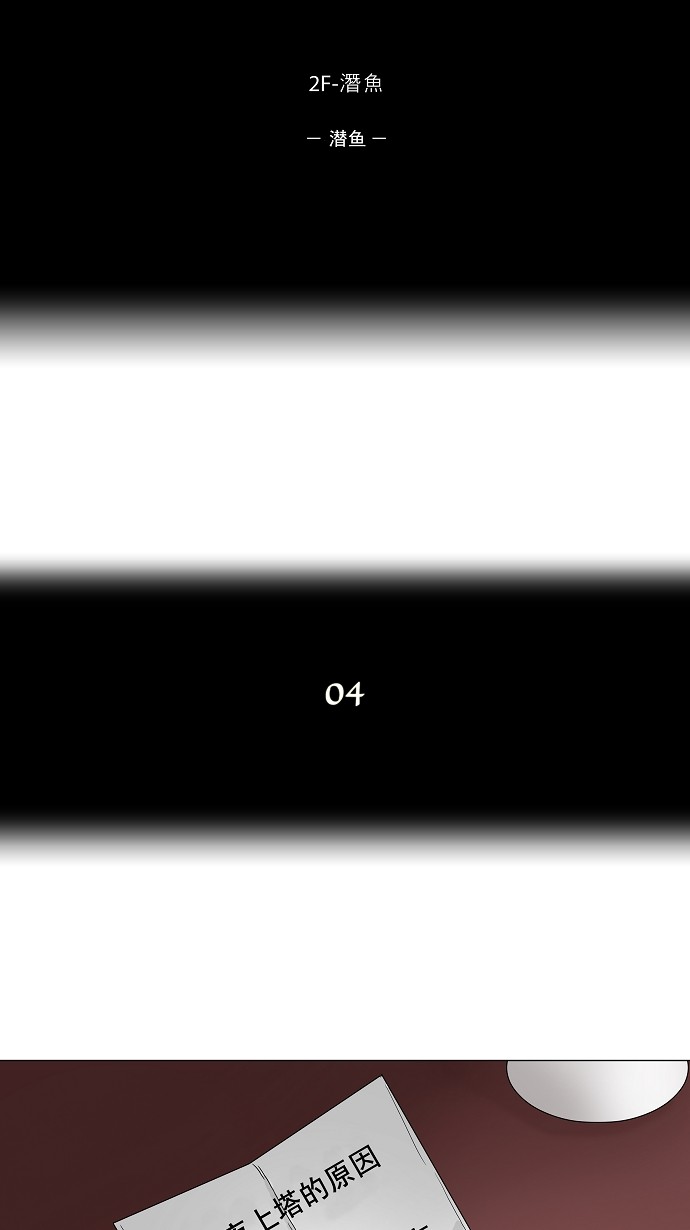 第56话5
