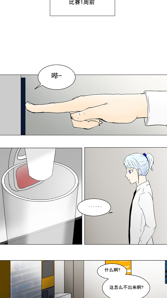 第56话7
