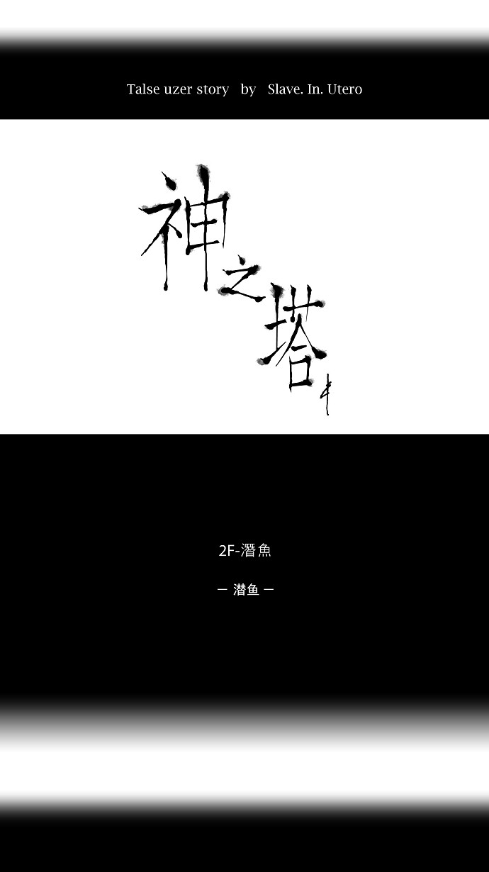 第55话0