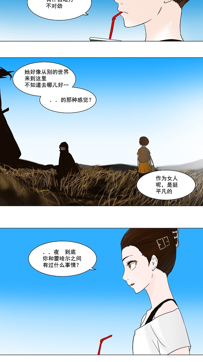 第55话10