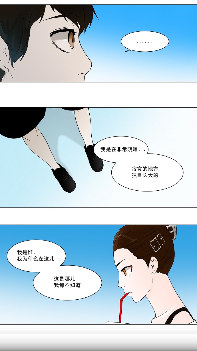第55话11