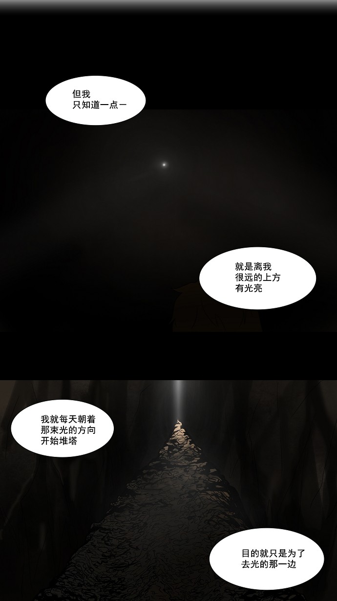 第55话12
