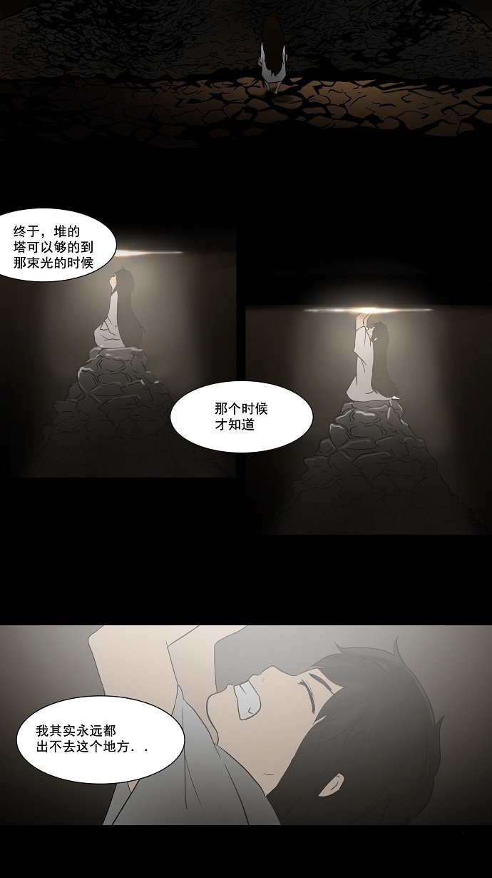 第55话13