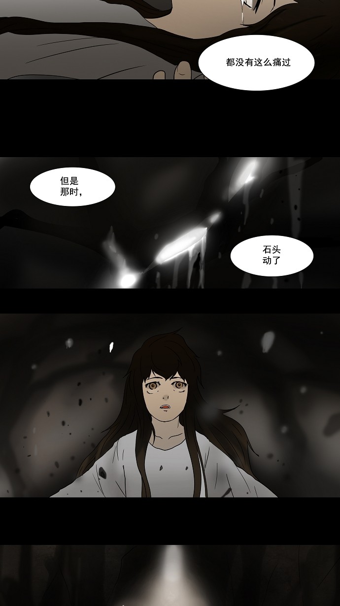 第55话15