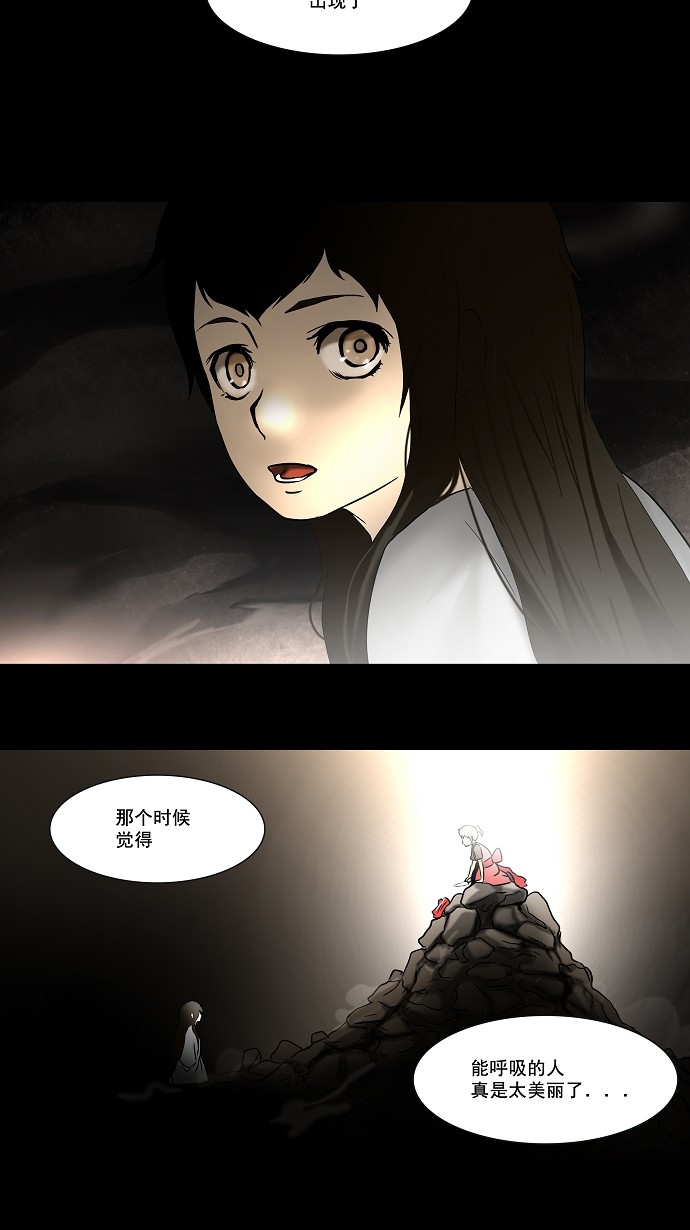 第55话17