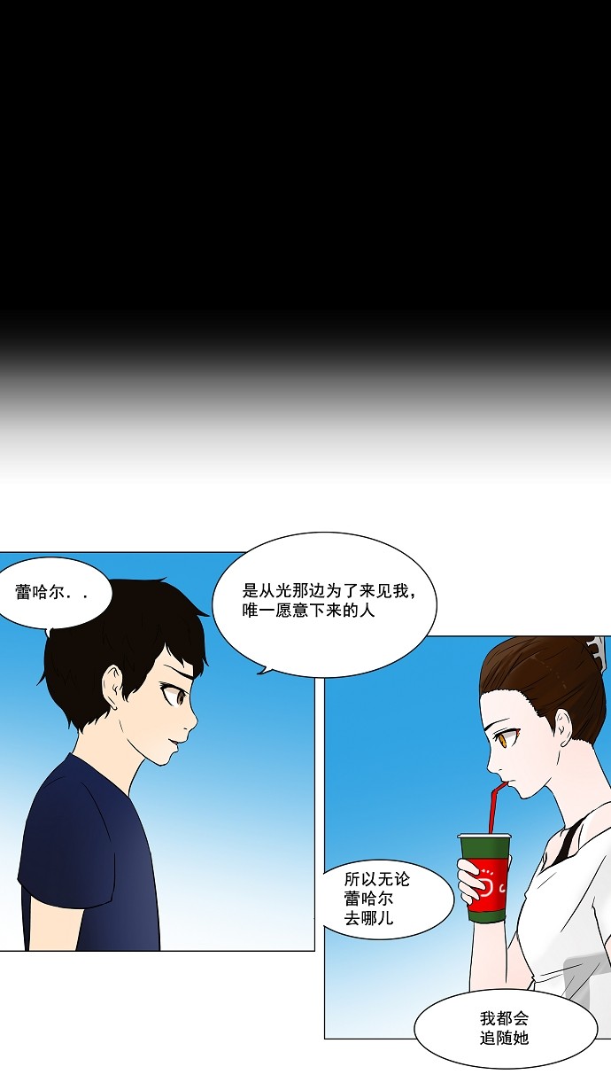 第55话18