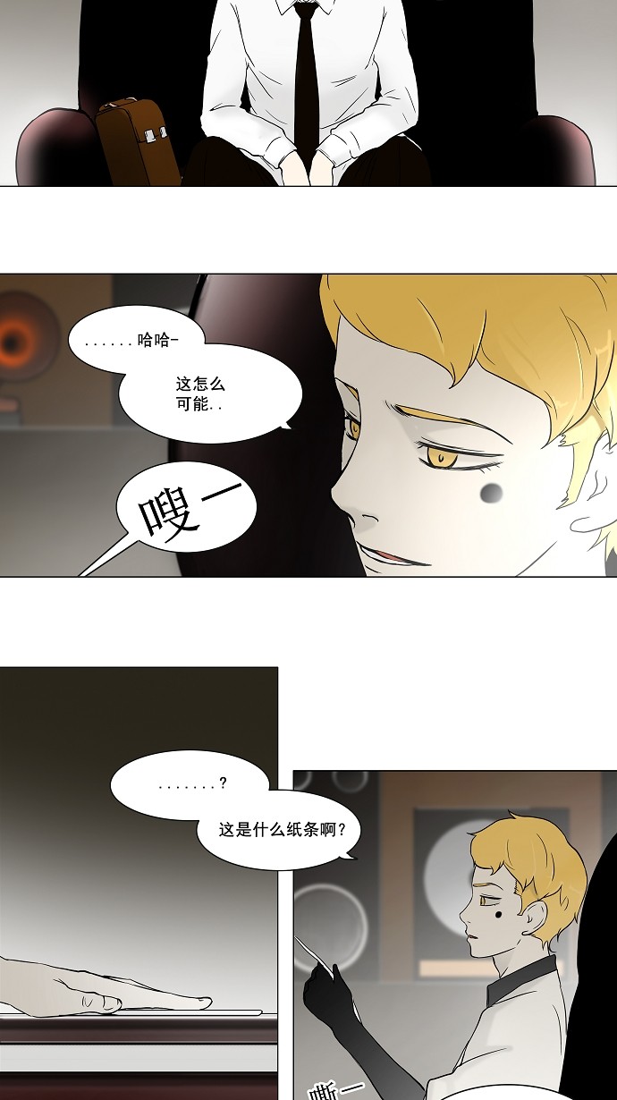 第55话22