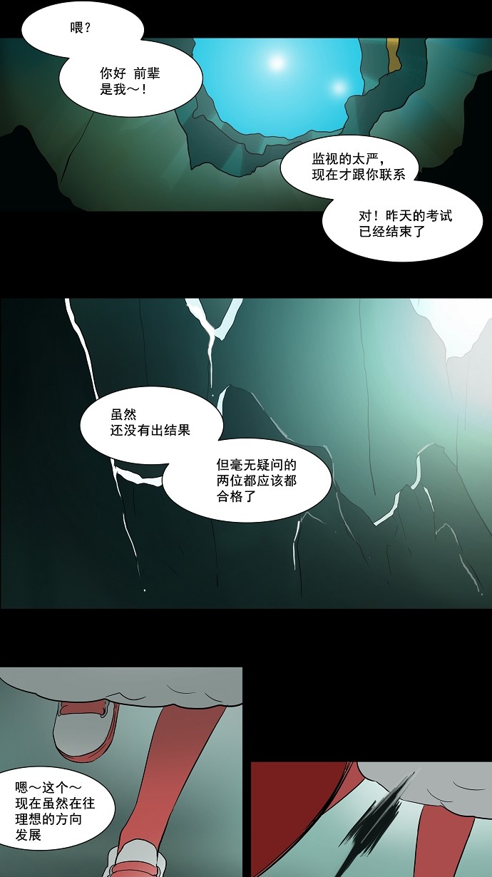 第55话25