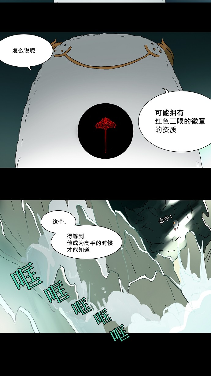 第55话27