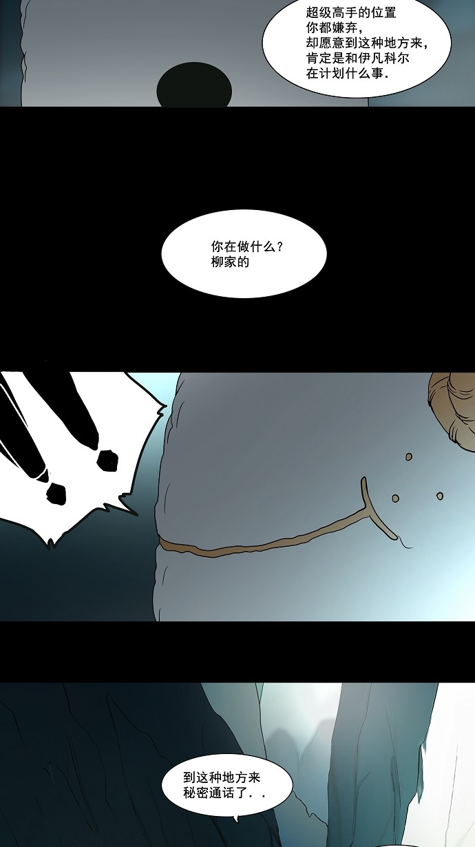第55话29