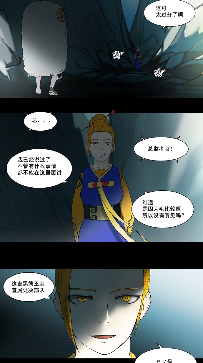 第55话30
