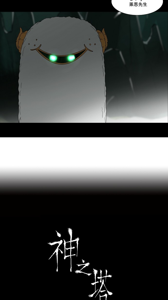 第55话31