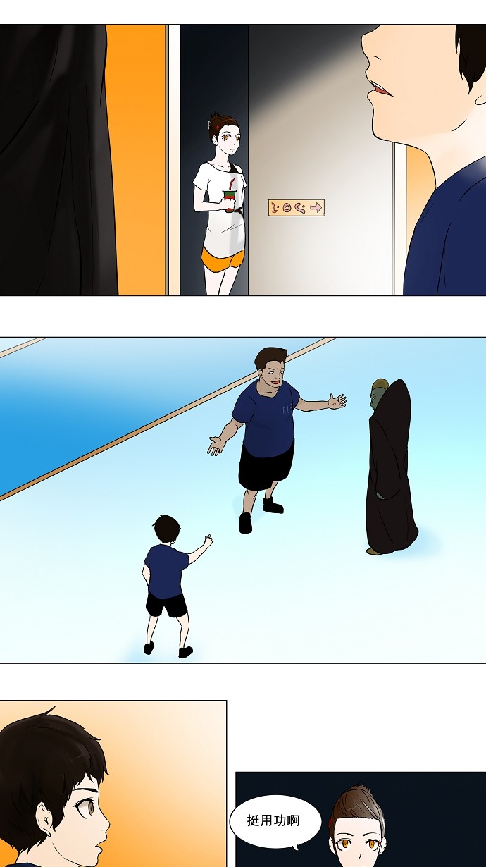 第55话7